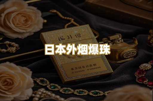 广西越南代工